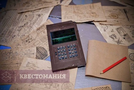 Квест Бункер