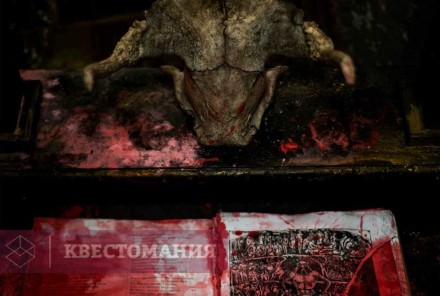 Квест Пианист