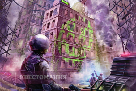 VR-квест Mission Sigma