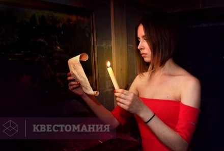 Квест Таинственный замок