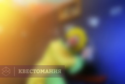 Цирк-Фантом