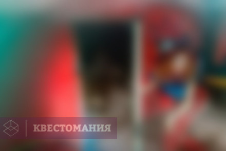 Квест Цирк-Фантом
