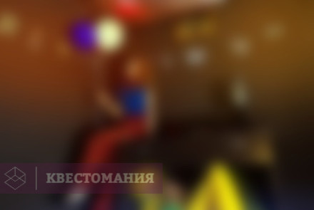 Квест Цирк-Фантом