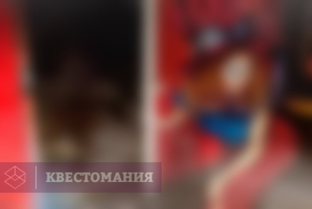 Квест Цирк-Фантом