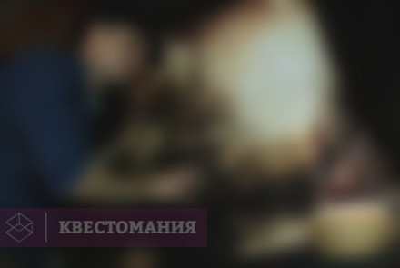 Квест Сокровища Нельсона