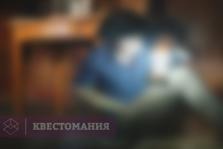 Квест Сокровища Нельсона