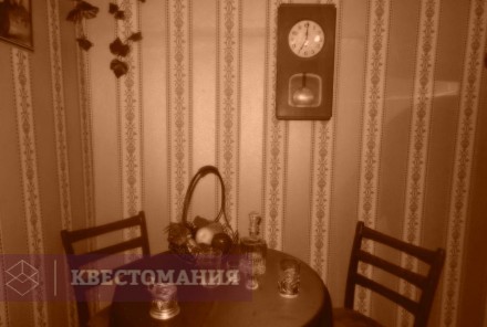 Квест Мастер и Маргарита