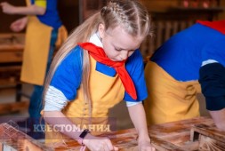 Золотая лихорадка