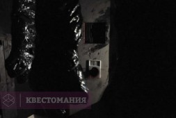 Крик
