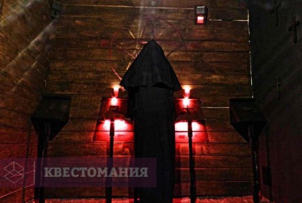 Квест Заклятие