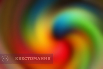 Квест Aquarius