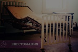 Палата 666
