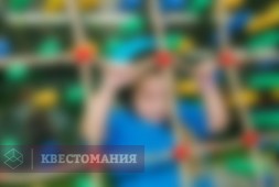 Джуманджи