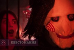 Пила