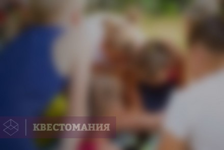 Квест-анимация Экспедиция