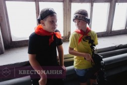 Лазертаг