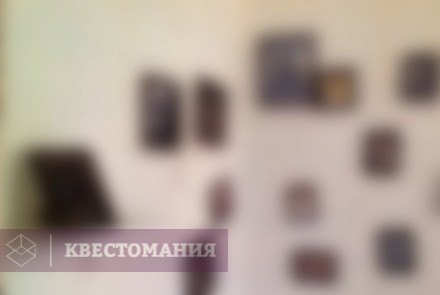 Квест Проклятие Аннабель